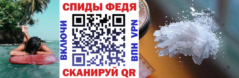 Амфетамин 97% МЕГА рабочий сайт Ковров