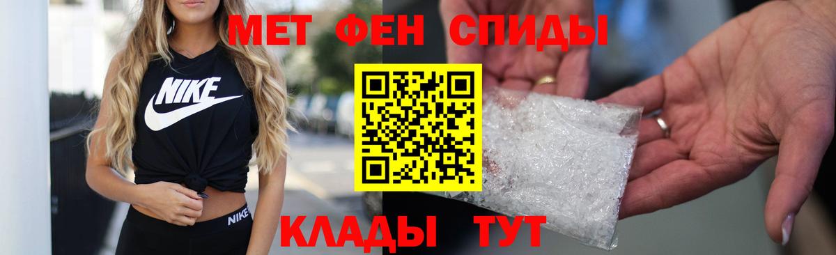 Amphetamine  Вход с VPN  Ковров  АМФЕТАМИН 98% 