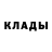 МЕТАДОН белоснежный Faye Laderoute