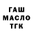 Амфетамин Розовый Mr. Fudo