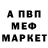 АМФЕТАМИН VHQ Adan Arceo