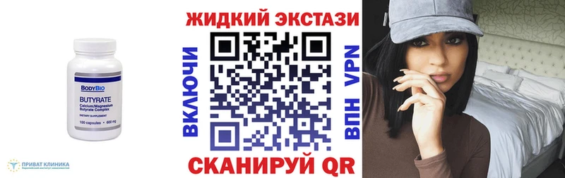 omg ONION  купить наркотики сайты  Ковров  Бутират GHB 