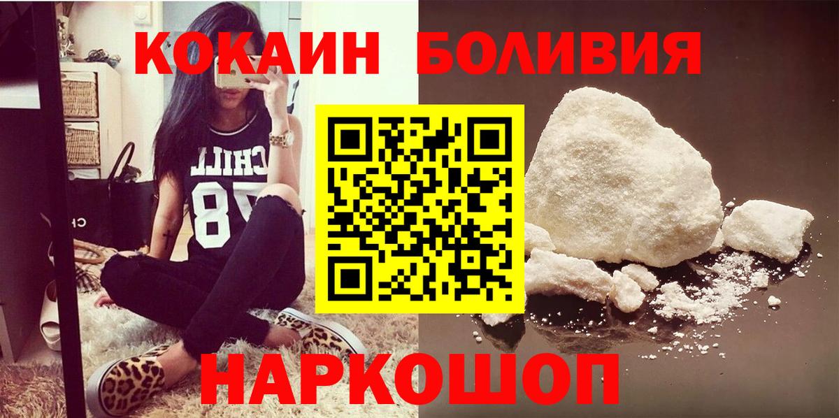 COCAIN 97% Ковров