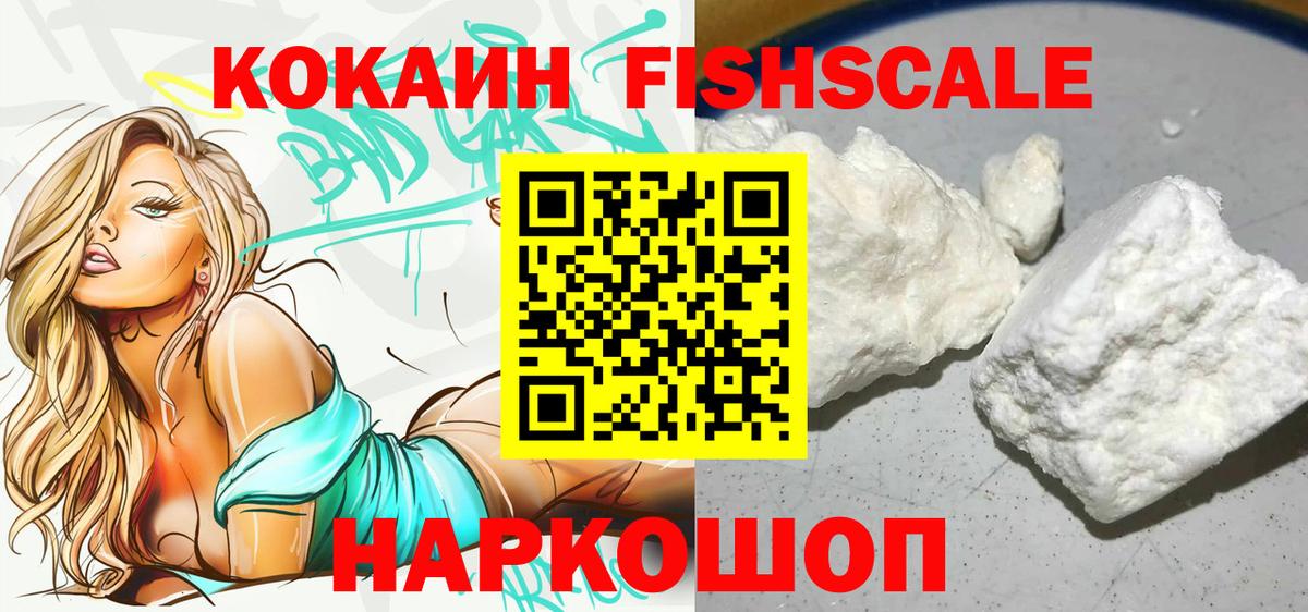 Cocaine  Канабис  Гашиш  Вход с VPN  Гашиш  Ковров  Продажа наркотиков  Меф МЯУ МЯУ   Alpha PVP СОЛЬ  