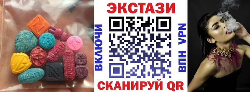 Экстази круглые  Ковров 