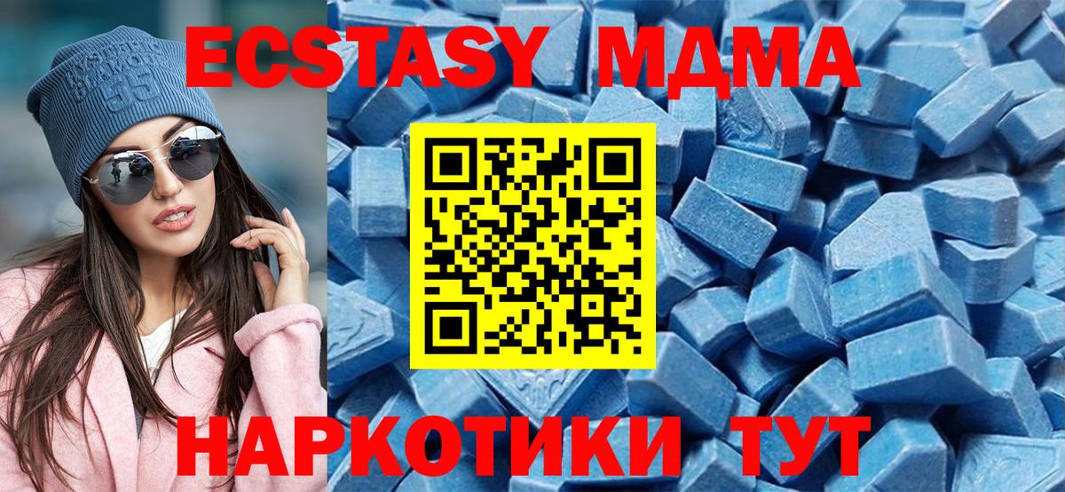 Ecstasy Punisher Ковров