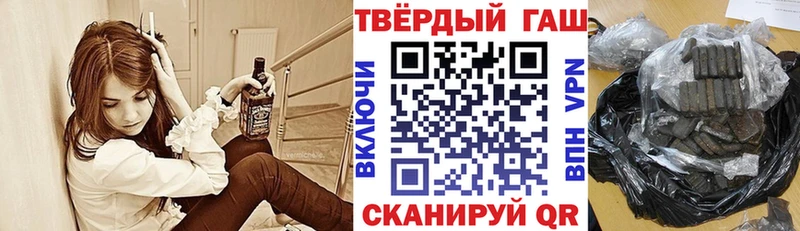 ГАШ VHQ  закладки  Ковров 