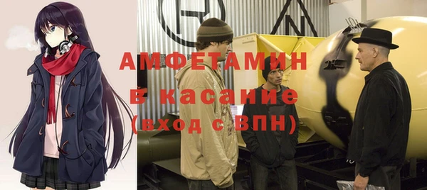 2c-b Алексин