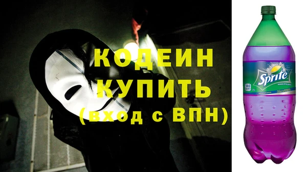 2c-b Абинск