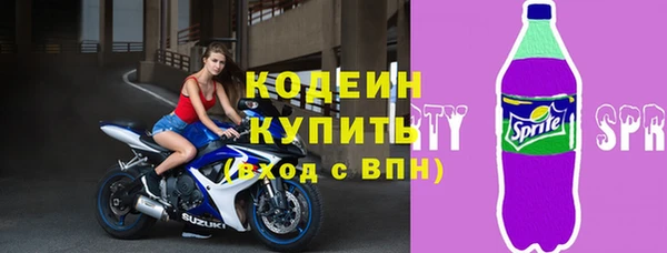 амфетамин Алзамай
