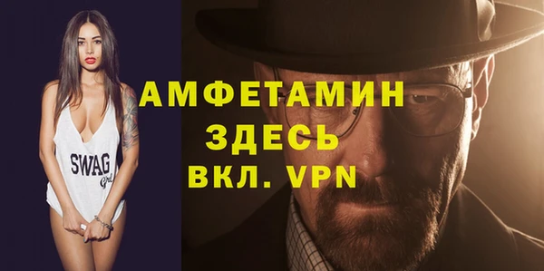 амфетамин Алзамай