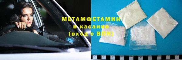 2c-b Абинск