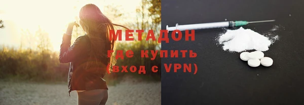 Альфа ПВП Абдулино