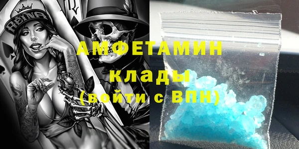 амфетамин Алзамай