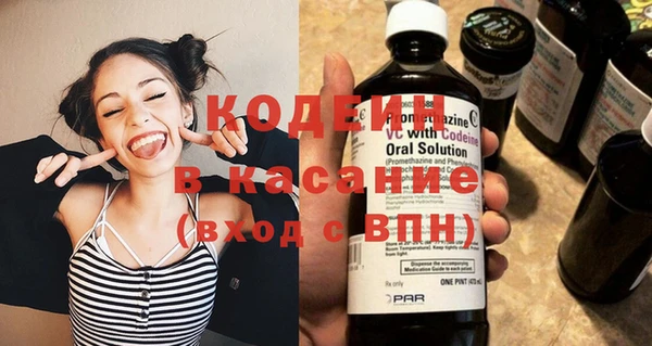 Альфа ПВП Абдулино