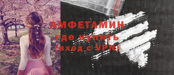 таблы Абаза