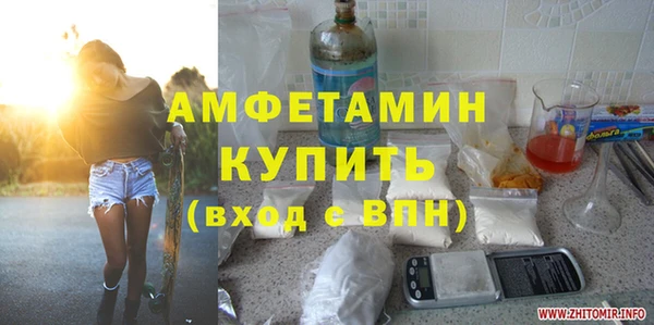 таблы Абаза