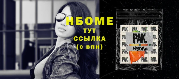 2c-b Алексин