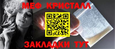 стафф Мариинск