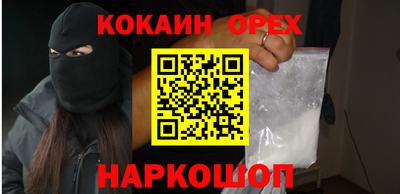 меф VHQ Можайск
