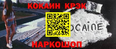 стафф Мариинск