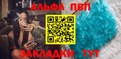 меф VHQ Можайск