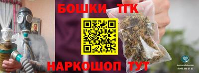 тгк Малоярославец