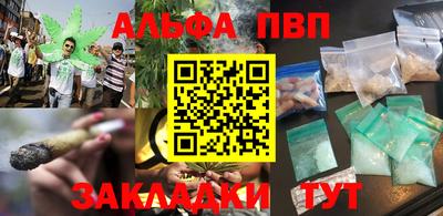 каннабис Можга