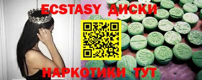 тгк Малоярославец
