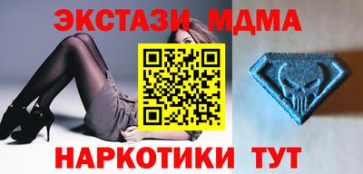 стафф Мариинск