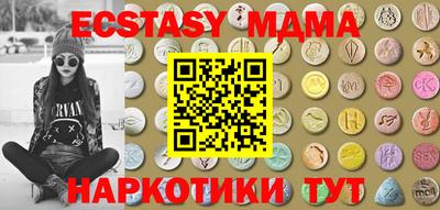 тгк Малгобек