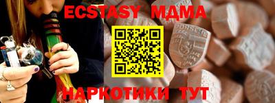 тгк Малоярославец