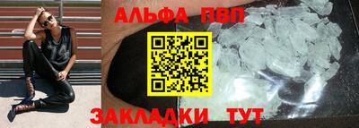 меф VHQ Можайск