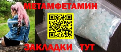 стафф Мариинск