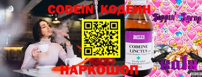 стафф Мариинск