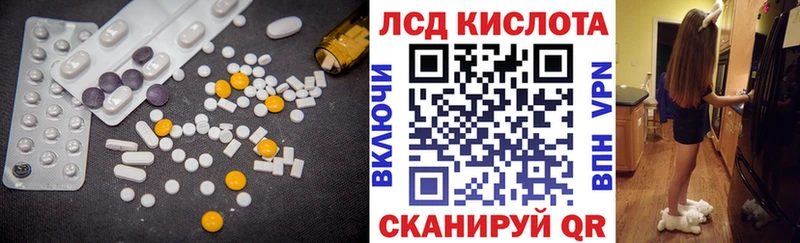 ЛСД экстази кислота  как найти   Ковров 