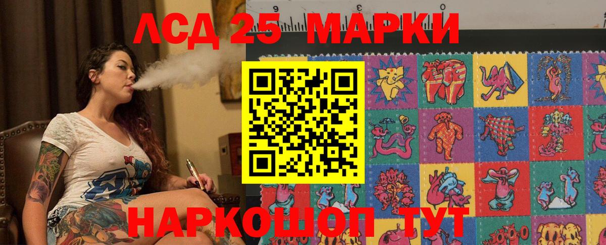 Ковров  LSD-25 экстази кислота  Вход с VPN 