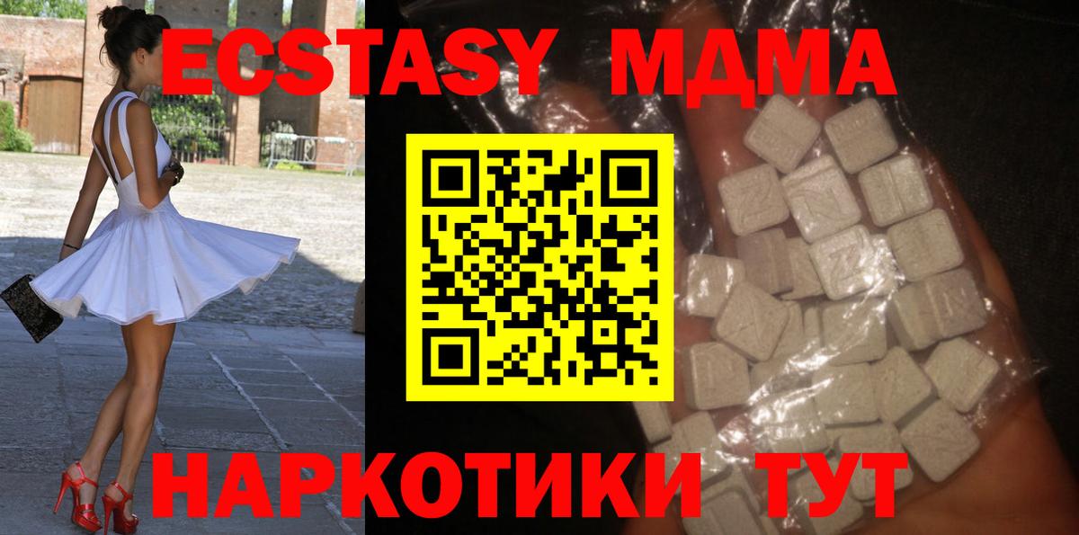 МДМА Molly Ковров