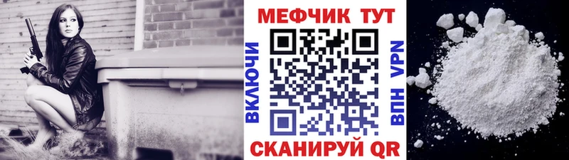 МЕГА как войти  Ковров  Мефедрон кристаллы 