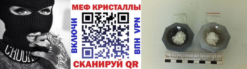 Меф мука Ковров