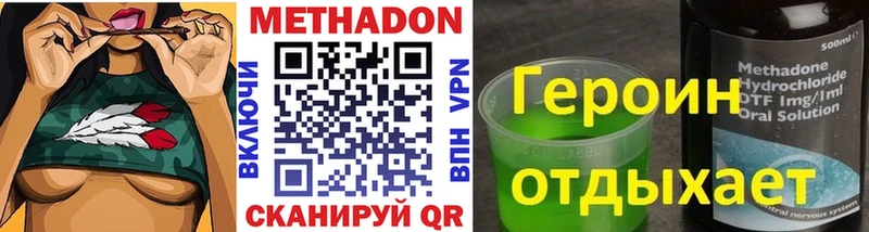 МЕТАДОН белоснежный  Ковров 