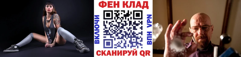 kraken ТОР  Ковров  Первитин пудра 