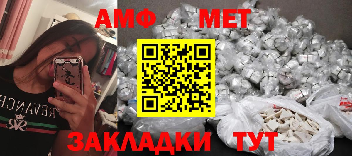 Ковров  Первитин Methamphetamine  Вход с VPN 