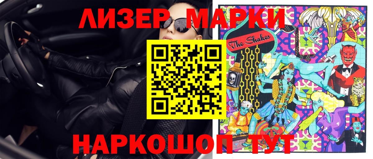 Ковров  Марки 25I-NBOMe 1,5мг  как найти   Вход с VPN 