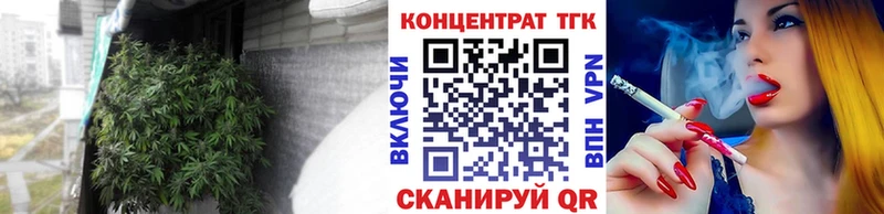 Дистиллят ТГК жижа Ковров