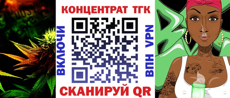 ТГК вейп с тгк Ковров
