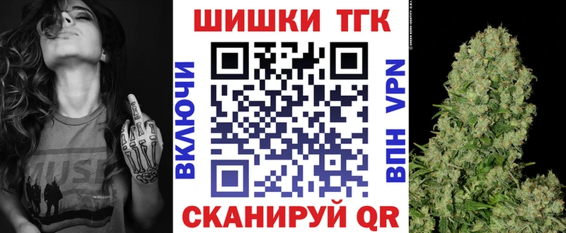 Бошки марихуана гибрид  Ковров 