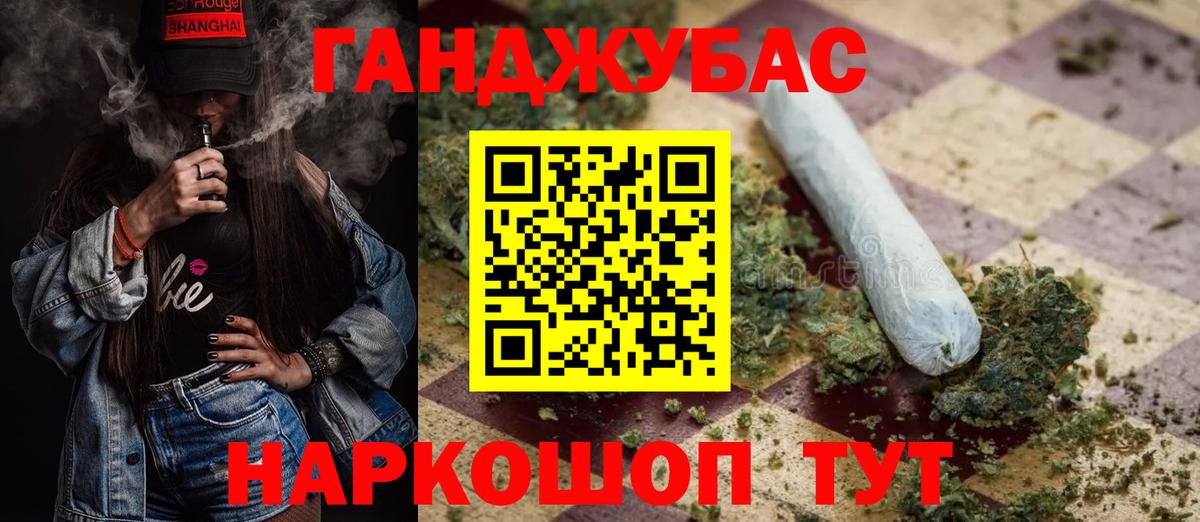 Бошки Шишки SATIVA & INDICA Ковров
