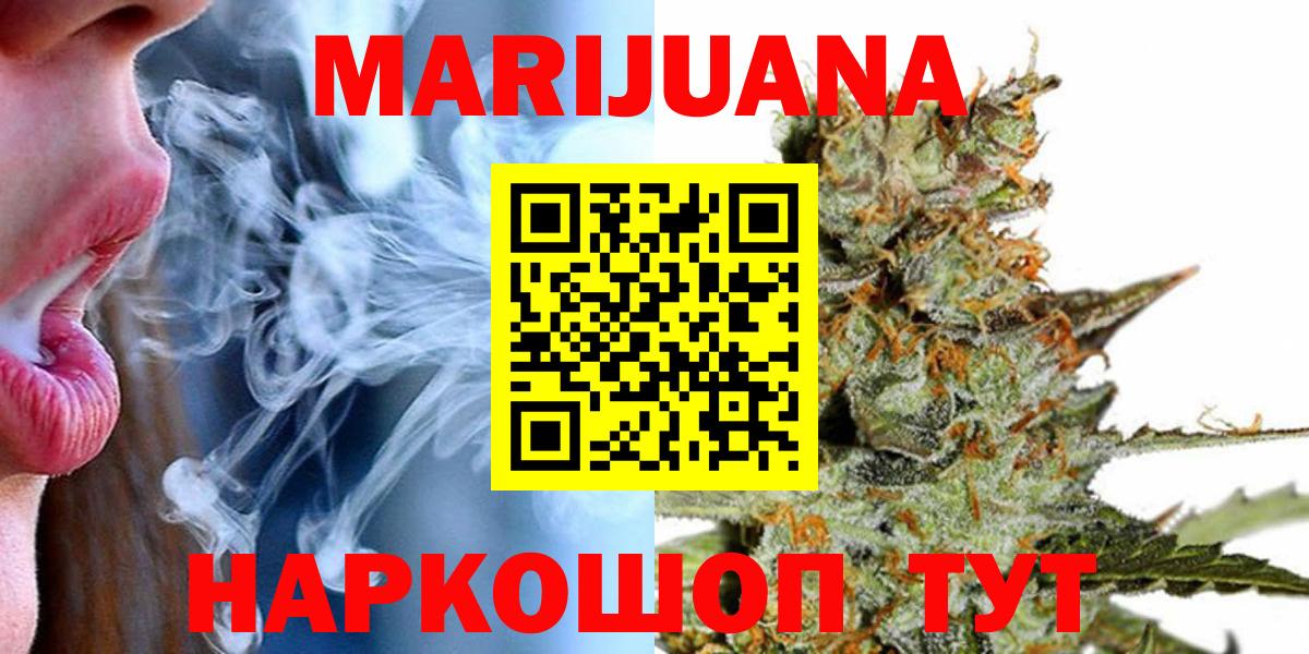 Конопля конопля  Вход с VPN  Шишки марихуана OG Kush  Бошки марихуана MAZAR  Ковров 